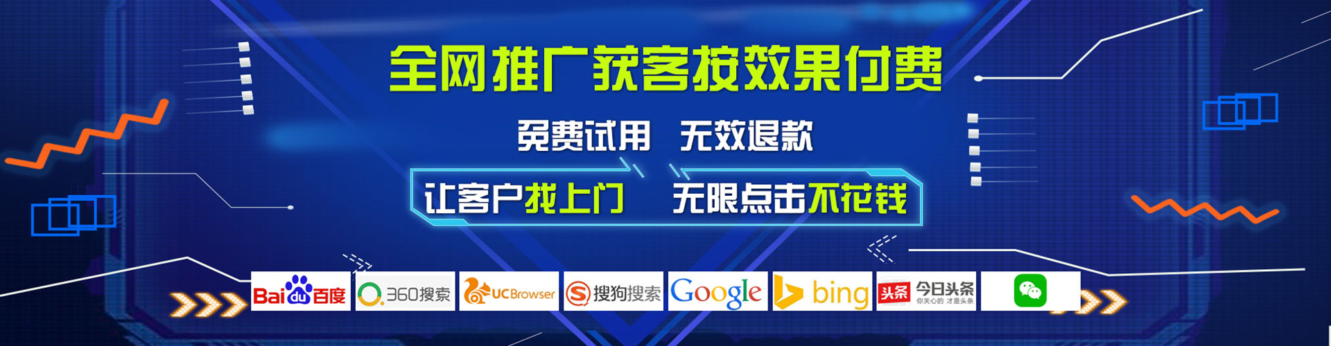 永乐群岛信息流营销