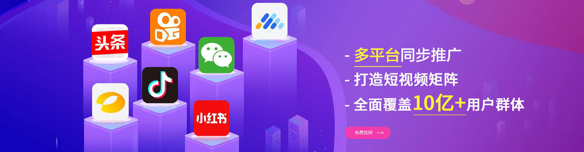 永乐群岛百度推广优化