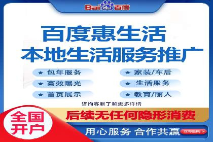 百度优化推广的秘诀：内容为王的策略解读