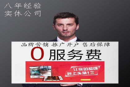 百度推广费用标准与实际案例分享